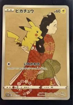 2026年最新】見返り美人 月に雁の人気アイテム - メルカリ