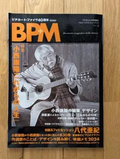 2025年最新】これからの人生 小西康陽の人気アイテム - メルカリ