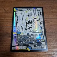 2026年最新】理想と平和の決断の人気アイテム - メルカリ