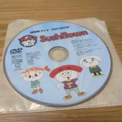 2026年最新】NHK教育DVDの人気アイテム - メルカリ