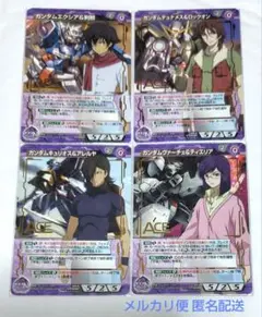 2026年最新】ガンダムウォー aceの人気アイテム - メルカリ