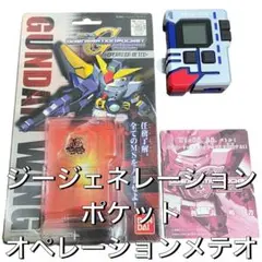 2026年最新】ジージェネレーション ポケットの人気アイテム - メルカリ