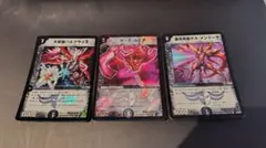 2026年最新】大邪眼バルクライ王の人気アイテム - メルカリ