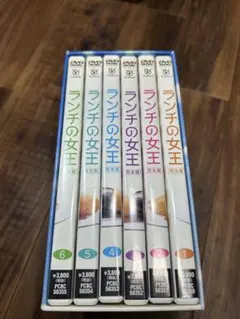 2026年最新】dvd ランチの女王の人気アイテム - メルカリ