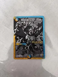 2026年最新】ミラダンテ スリーブの人気アイテム - メルカリ