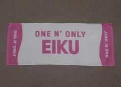 2026年最新】山下永玖 タオルの人気アイテム - メルカリ