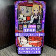 2026年最新】かぐや様は告らせたい パチンコの人気アイテム - メルカリ