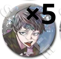 2026年最新】矢颪碇 メイドの人気アイテム - メルカリ