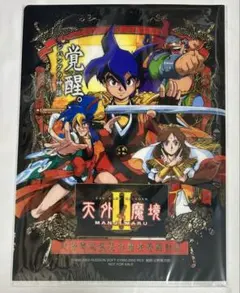 2026年最新】天外魔境II卍MARUの人気アイテム - メルカリ