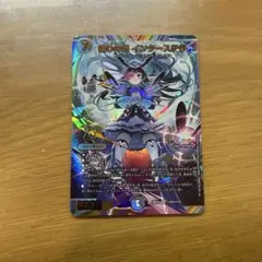 2026年最新】偽りの月 インターステラ サインの人気アイテム - メルカリ