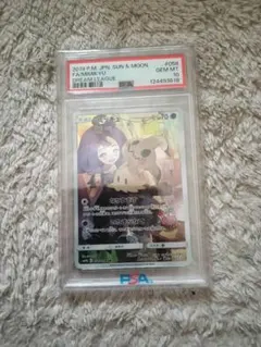 2026年最新】ミミッキュだよ psa10の人気アイテム - メルカリ