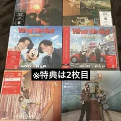 2026年最新】キンプリ cd まとめ売りの人気アイテム - メルカリ