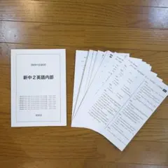 2026年最新】鉄緑会 英作文の人気アイテム - メルカリ