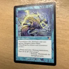 2026年最新】MTG もみ消しの人気アイテム - メルカリ