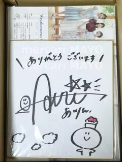 2026年最新】ウェザーニュース サイン色紙の人気アイテム - メルカリ