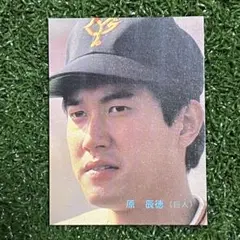 2026年最新】原辰徳カードの人気アイテム - メルカリ