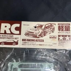 2026年最新】タミヤ アルテッツァの人気アイテム - メルカリ