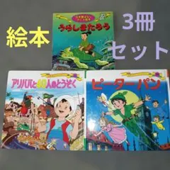 2026年最新】日本昔ばなし 絵本セットの人気アイテム - メルカリ