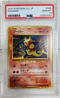 2026年最新】ポケモンカードClassic 未開封の人気アイテム - メルカリ