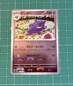 2026年最新】バラパック 151の人気アイテム - メルカリ