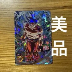 2026年最新】um2-sec 孫悟空の人気アイテム - メルカリ