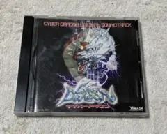 2026年最新】サイバードラゴン 山佐の人気アイテム - メルカリ