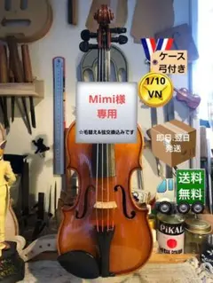 2026年最新】スズキバイオリンの人気アイテム - メルカリ