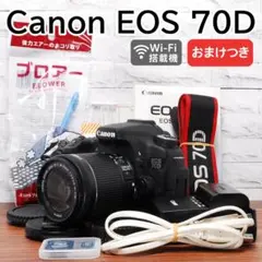 2026年最新】eos70d レンズの人気アイテム - メルカリ