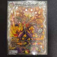 2026年最新】竜皇神 ボルシャック・バクテラスの人気アイテム - メルカリ