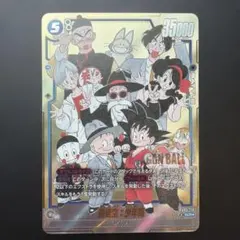 2026年最新】フュージョンワールドブースターパックマンガブースターの