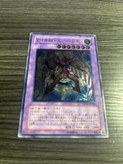 2026年最新】E・HEROエアーネオスの人気アイテム - メルカリ