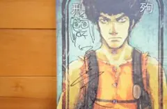 2026年最新】安倍吉俊 サインの人気アイテム - メルカリ