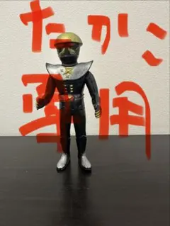 2026年最新】仮面ライダー ポピーの人気アイテム - メルカリ