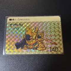 2026年最新】sdガンダム カード キラの人気アイテム - メルカリ