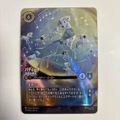 2026年最新】ロルカナ エンチャンテッドの人気アイテム - メルカリ