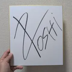 2026年最新】サトシ・ソウザ サインの人気アイテム - メルカリ