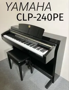 2026年最新】YAMAHA CLP 240の人気アイテム - メルカリ