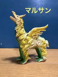 2026年最新】ドドンゴ ソフビの人気アイテム - メルカリ