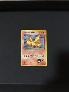 2026年最新】r団のファイヤー 旧裏の人気アイテム - メルカリ