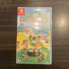 2026年最新】あつ森の人気アイテム - メルカリ