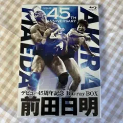 2026年最新】藤原 喜明の人気アイテム - メルカリ