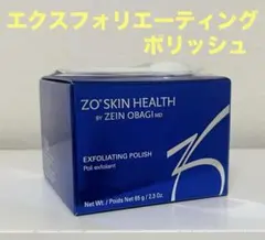 2026年最新】エクスフォリエーティングポリッシュの人気アイテム