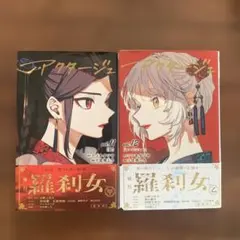 2026年最新】アクタージュ 初版の人気アイテム - メルカリ