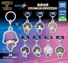 2026年最新】八木勇征 アクリルスタンドの人気アイテム - メルカリ