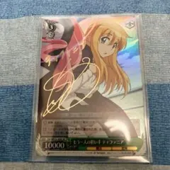 2026年最新】ゼロの使い魔 ヴァイスの人気アイテム - メルカリ