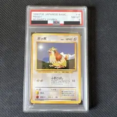 2026年最新】イーブイ 旧裏 psaの人気アイテム - メルカリ