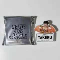 2026年最新】ネームプレート 後藤威尊の人気アイテム - メルカリ