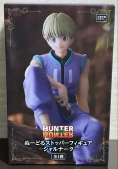 2026年最新】シャルナーク＝リュウセイの人気アイテム - メルカリ