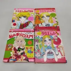 2026年最新】ビバレディー百科の人気アイテム - メルカリ