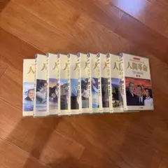 2026年最新】人間革命 dvdの人気アイテム - メルカリ